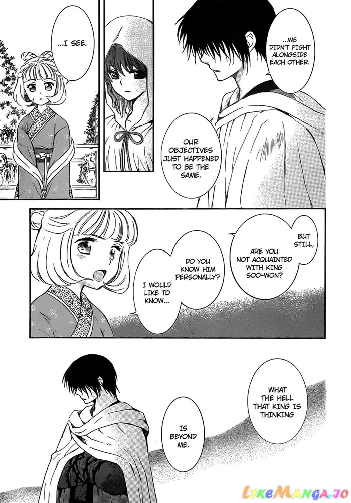 Yona of the Dawn Chapter 128 image 08_optimized